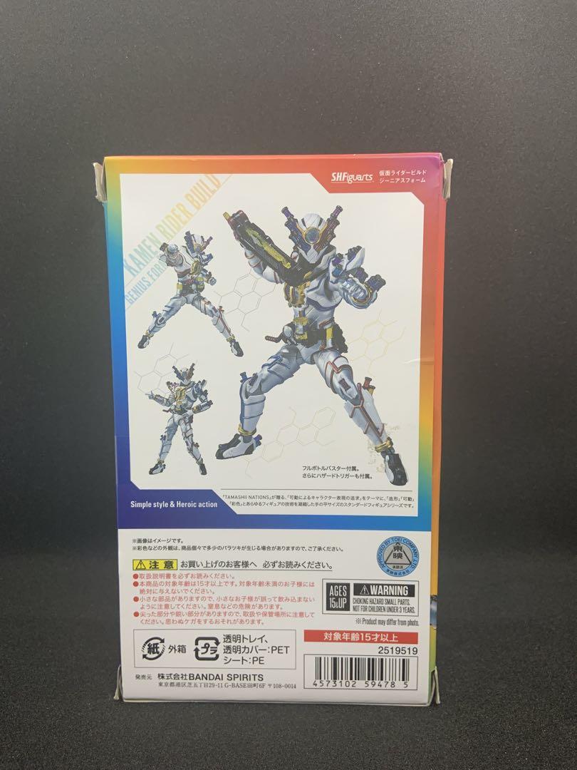 s.h.フィギュアーツ仮面ライダービルドジーニアスフォーム