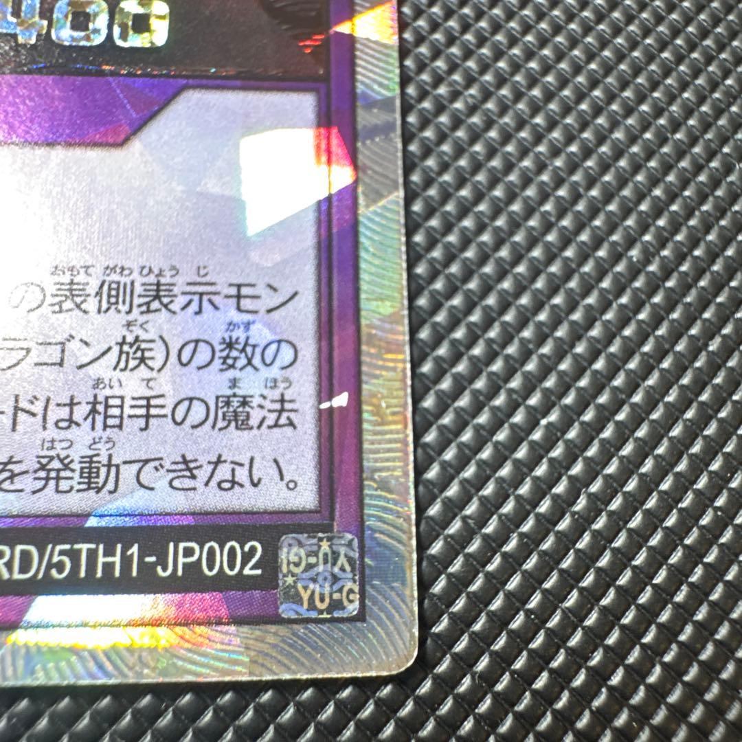 遊戯王