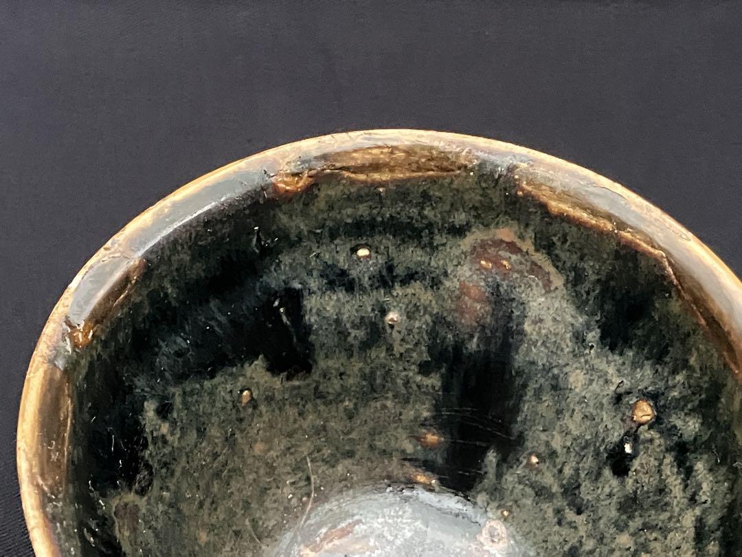 黒茶碗　天目茶碗　古美術　アンティーク