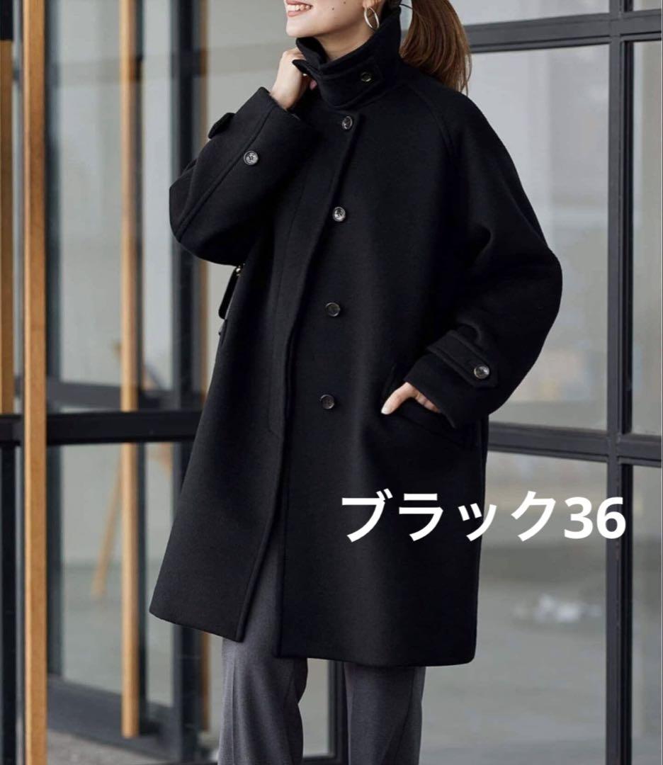 FRAMeWORK ラムウールMIXシャルムバルカラーコート 36 ブラック