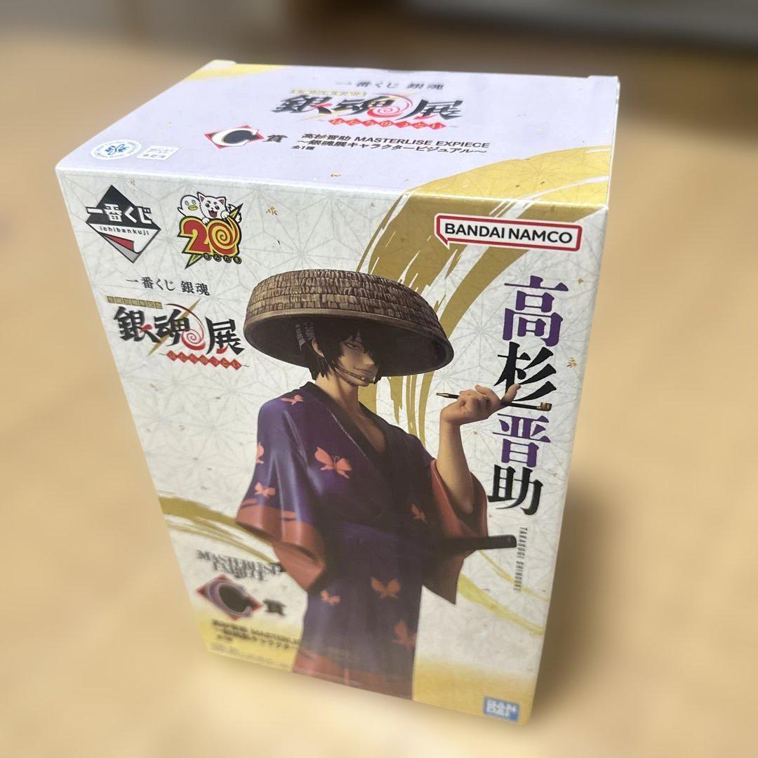 高杉晋助 フィギュア MASTERISE EX 銀魂一番くじ