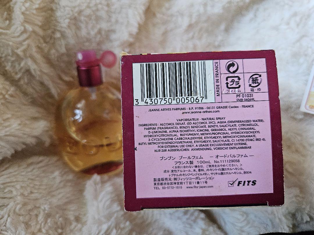 JEANNE ARTHES BOUM 香水 100ml