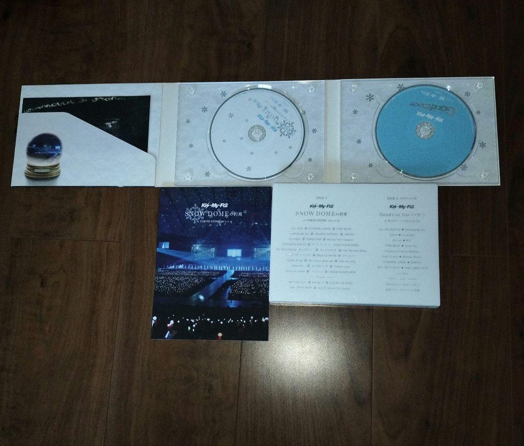初回限定盤】SNOW DOMEの約束 Kis-My-Ft2 - メルカリ