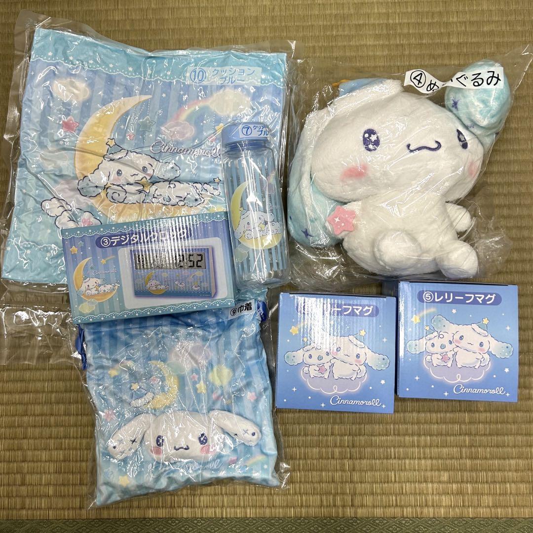 929 シナモン1番くじおまとめ