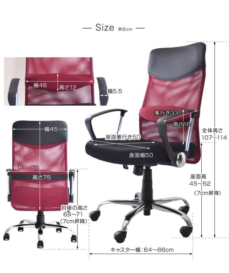 G-AIR オフィスチェア メッシュ ハイバック パソコンチェア - メルカリ G-AIR オフィスチェア メッシュ ハイバック パソコンチェア - メルカリ