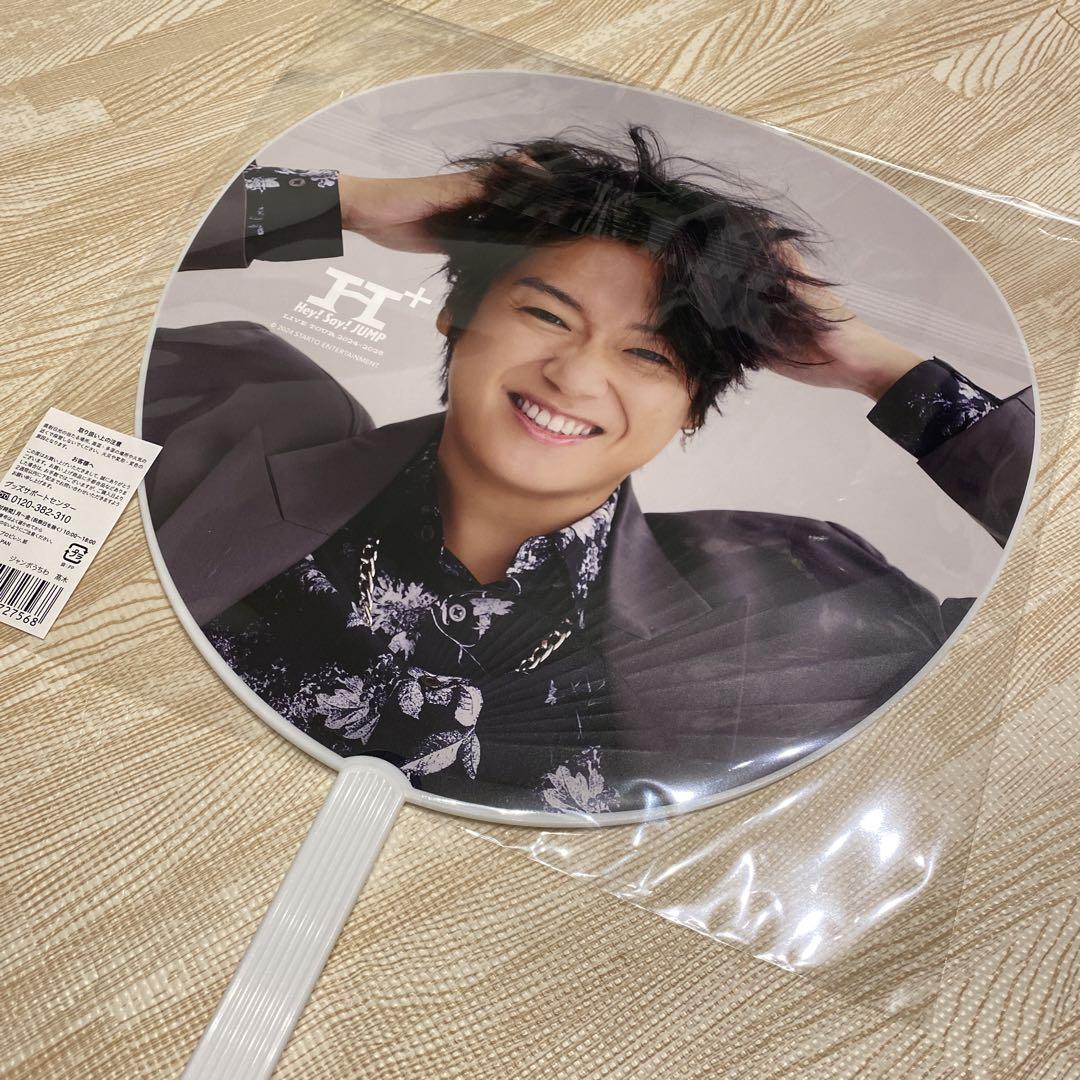 Hey! Say! JUMP - Hey!Say!JUMP 髙木雄也　うちわ セット 高木雄也 Hey!Say!JUMP 髙木雄也 うちわ セット 高木雄也