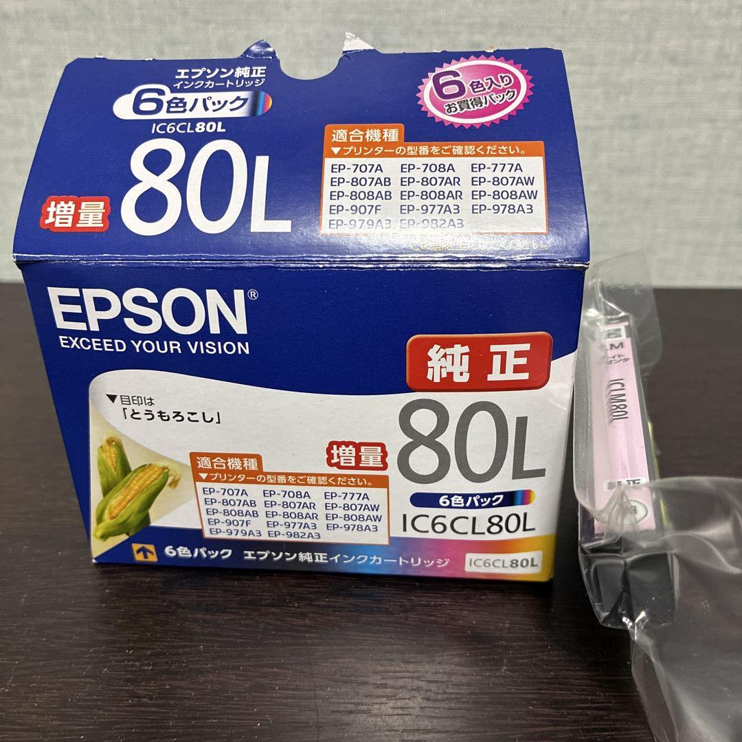 EPSON IC6CL80L 純正インクカートリッジ 6色セット