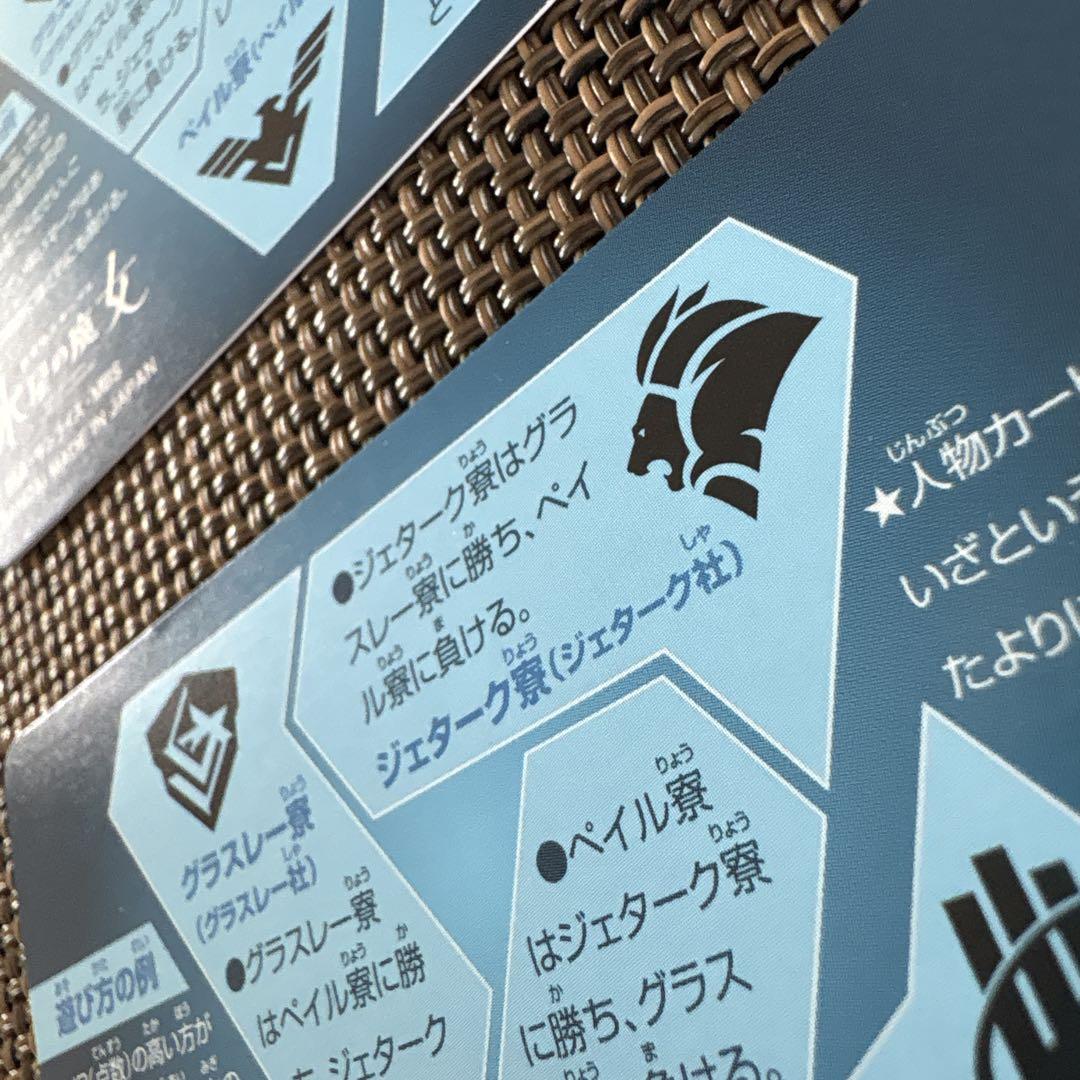 水星の魔女Vol.1カードダス コンプリート