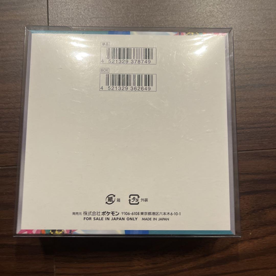 ポケモンカード バトルパートナーズ BOX ナンジャモのカイデンプロモ
