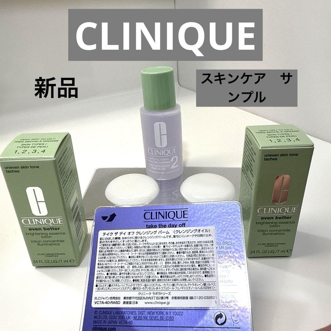 CLINIQUE even betterトライアル6点セット - メルカリ