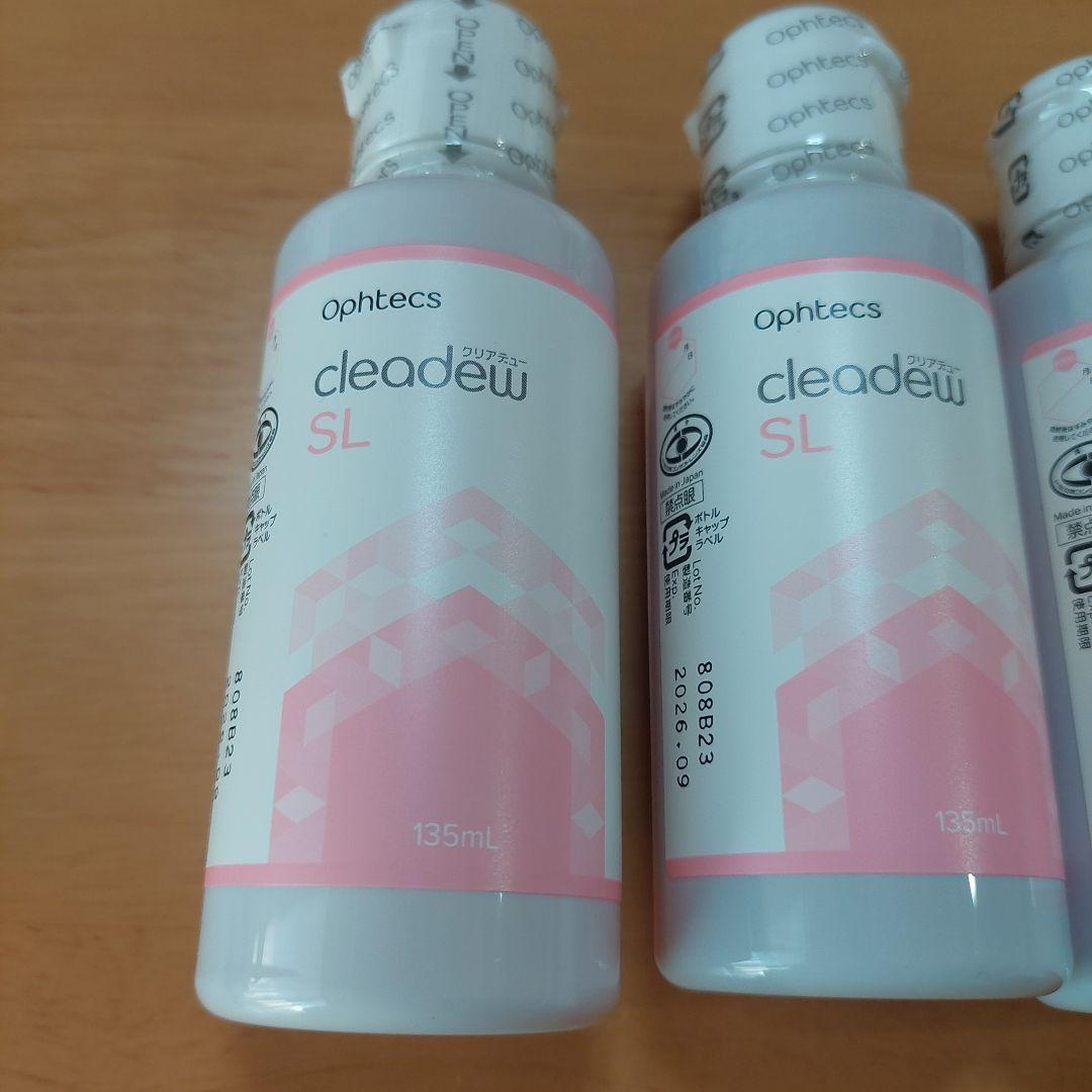 クリアデューSL液剤のみ4本オルソケラトロジー専用