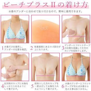 心に強く訴える ヌーブラ 水着 見える 最高のファッショントレンド 心に強く訴える ヌーブラ 水着 見える 最高のファッショントレンド