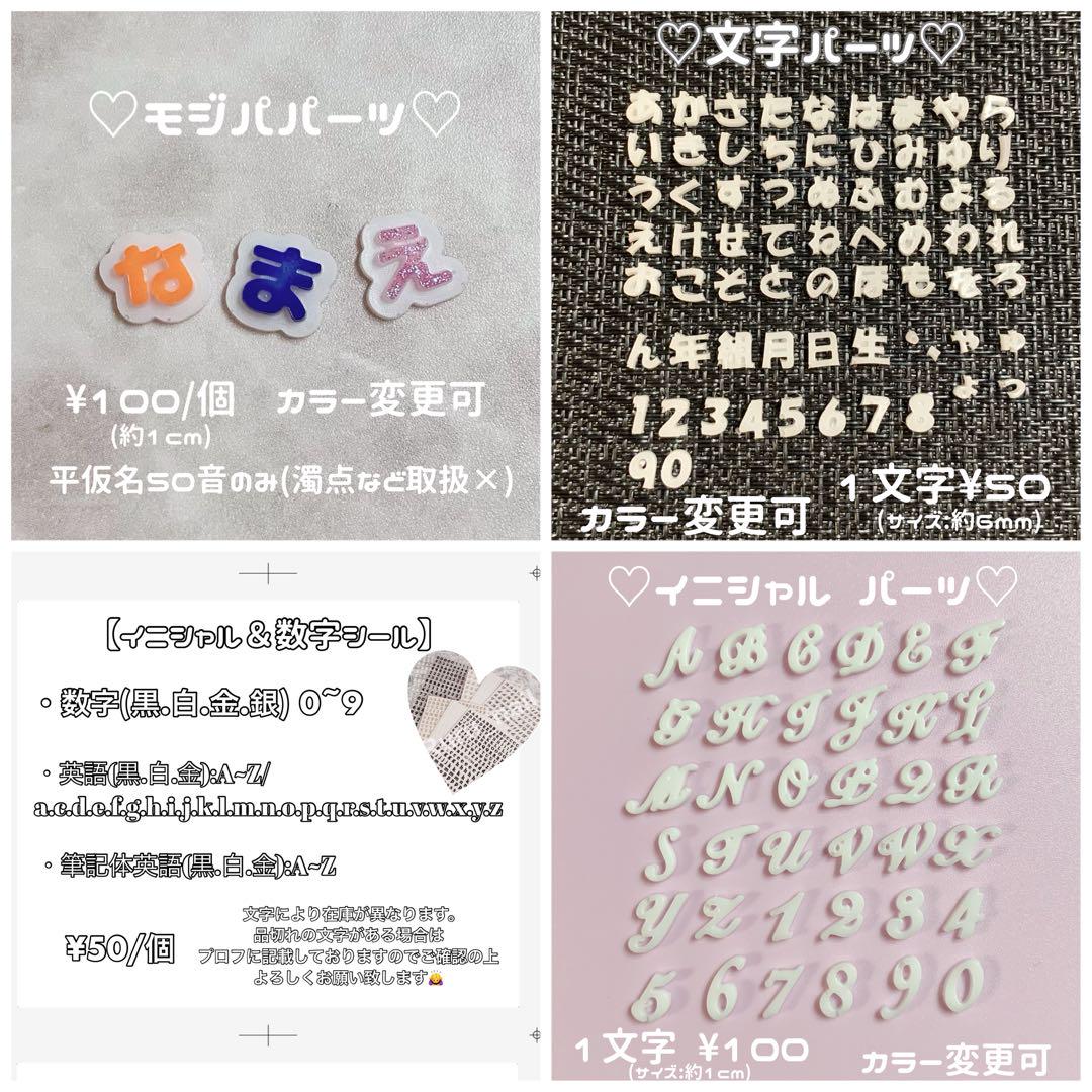 ネイルチップ‪‪❤︎‬ブルー 量産型地雷韓国ワンホンイニシャルキラキラスナ系