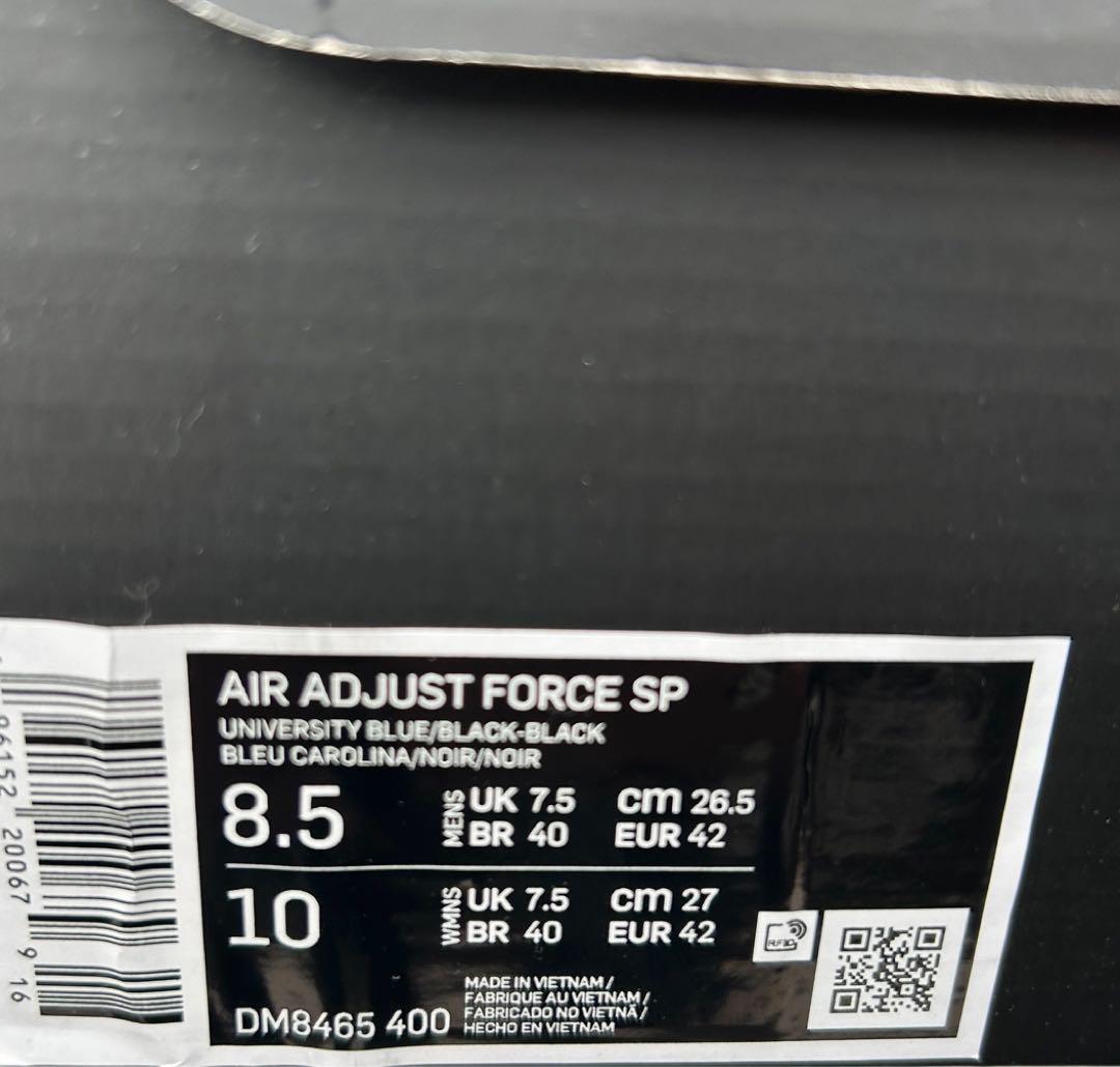 Adjust Force