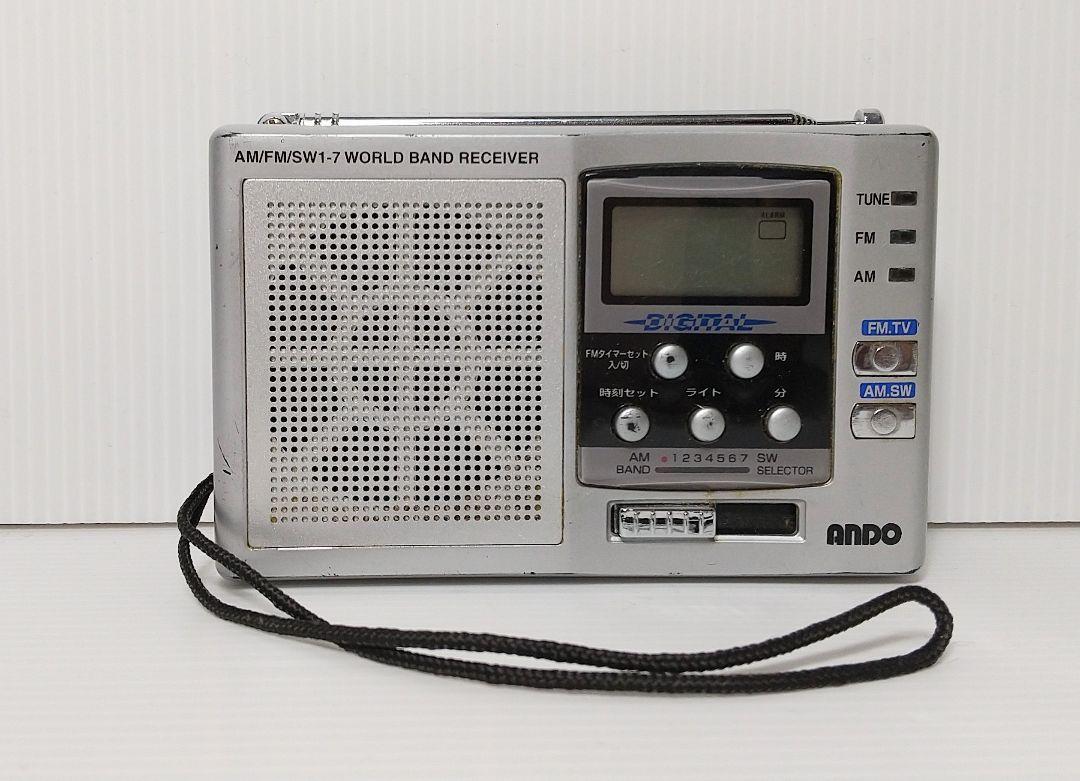 AnDO　9バンドデジタルラジオ　AR1-286S