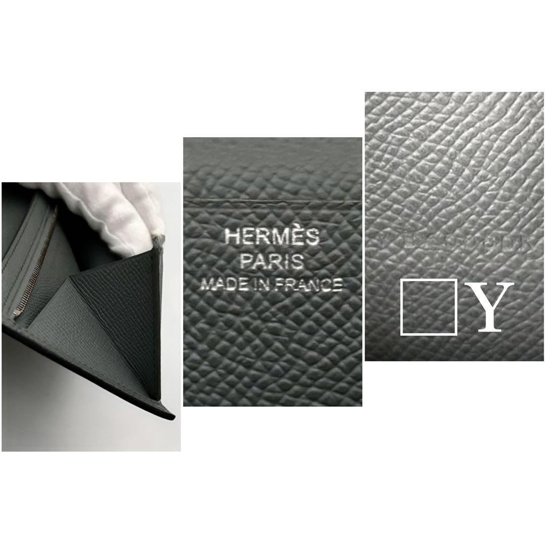 HERMES エルメス べアン スフレ 長財布 オリーブグリーン カーキ グレー