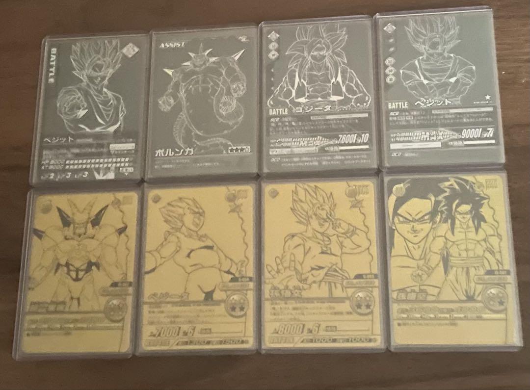 ドラゴンボール★データカードダス★キャンペーンカード　金、黒セット