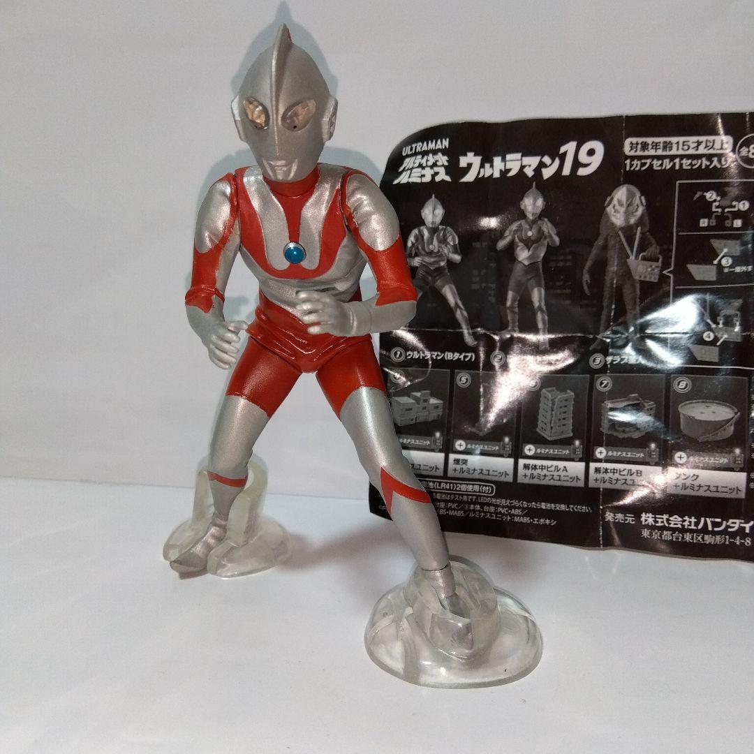 ウルトラマンの全能力を引き出す アルティメットルミナス