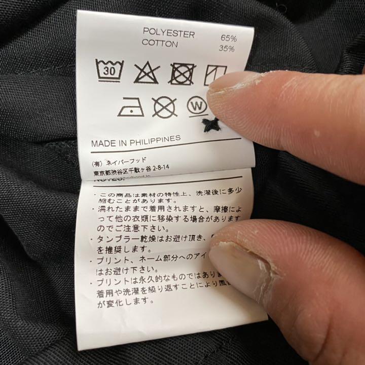 人気低価 Neighborhood ワークジャケット EaUCP-m10245548190 在庫あ新品