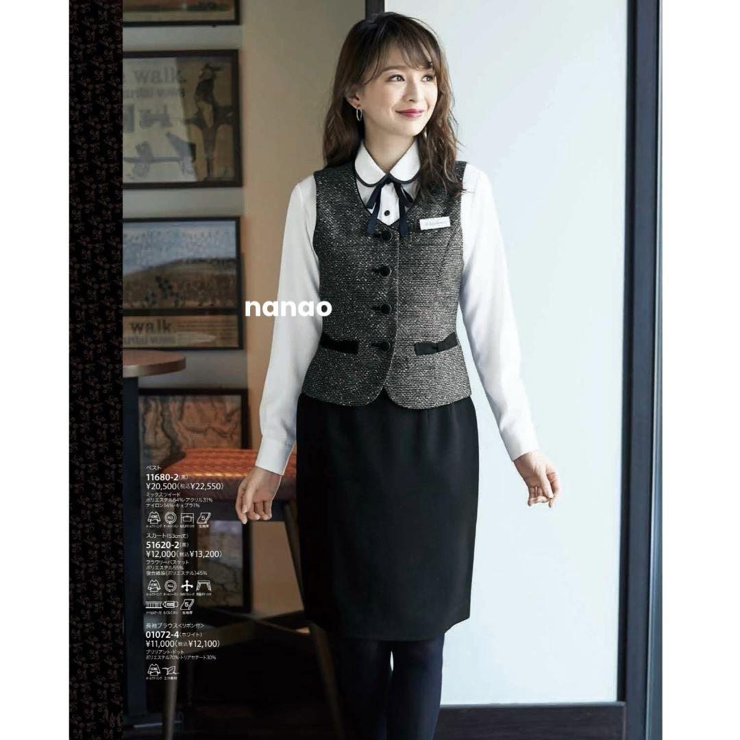 【新品タグ付き】アンジョア 事務服 17号 ベスト フレアスカート グレイスフル