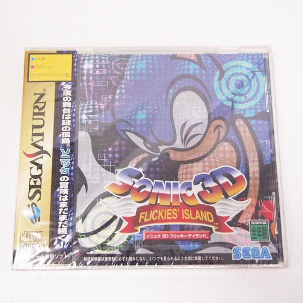 未開封品 3D FLICKIES' ISLAND セガサターン ソニック HA2