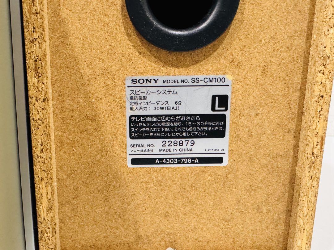 SONY