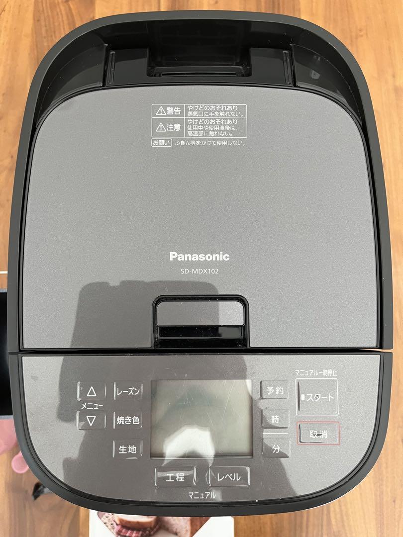 ホームベーカリー SD-MDX102 パナソニック パン