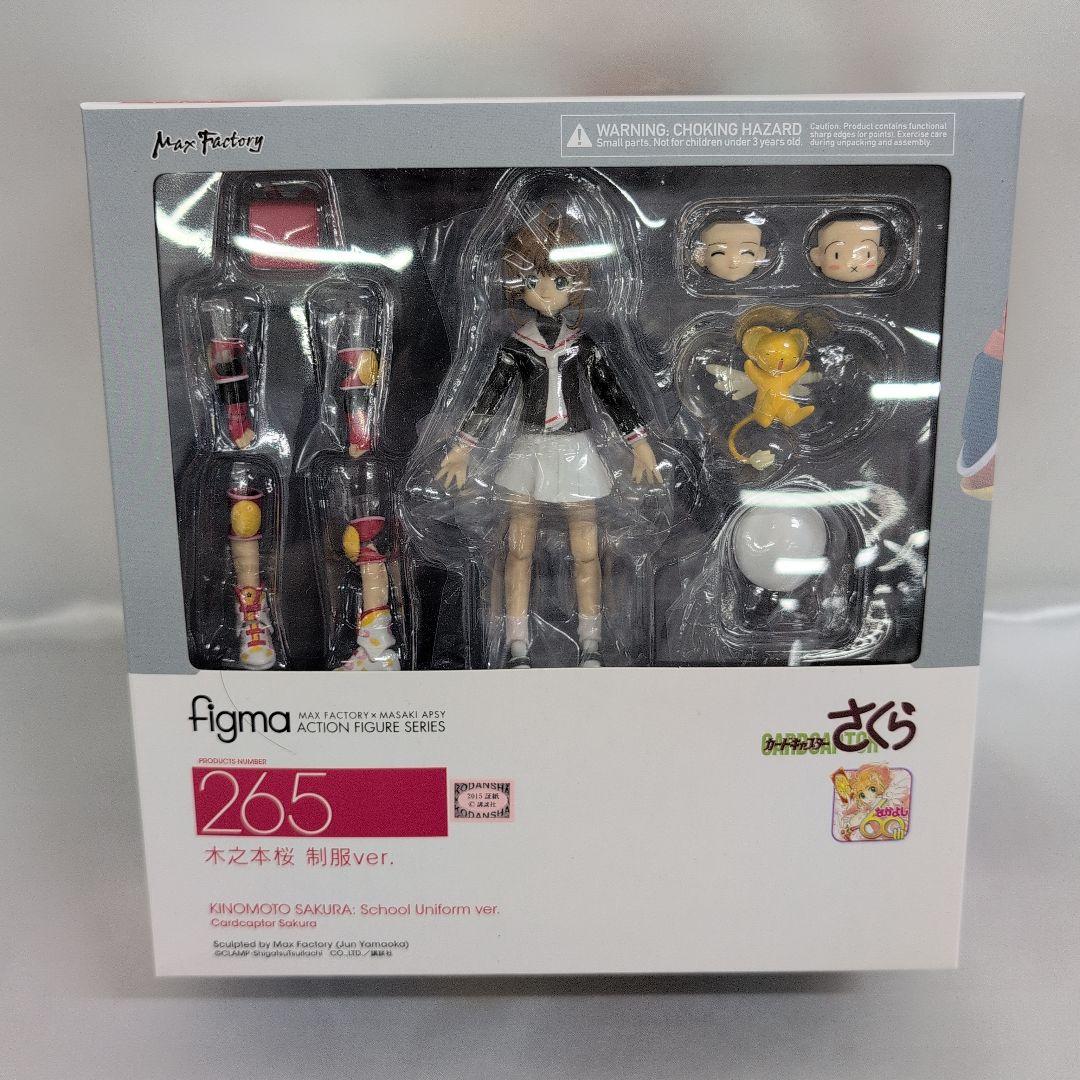 figma 木之本桜 制服ver. 「カードキャプターさくら」