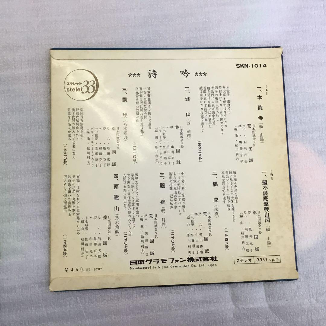 楽天市場】【送料無料】【中古LPレコード】Great Piano Master