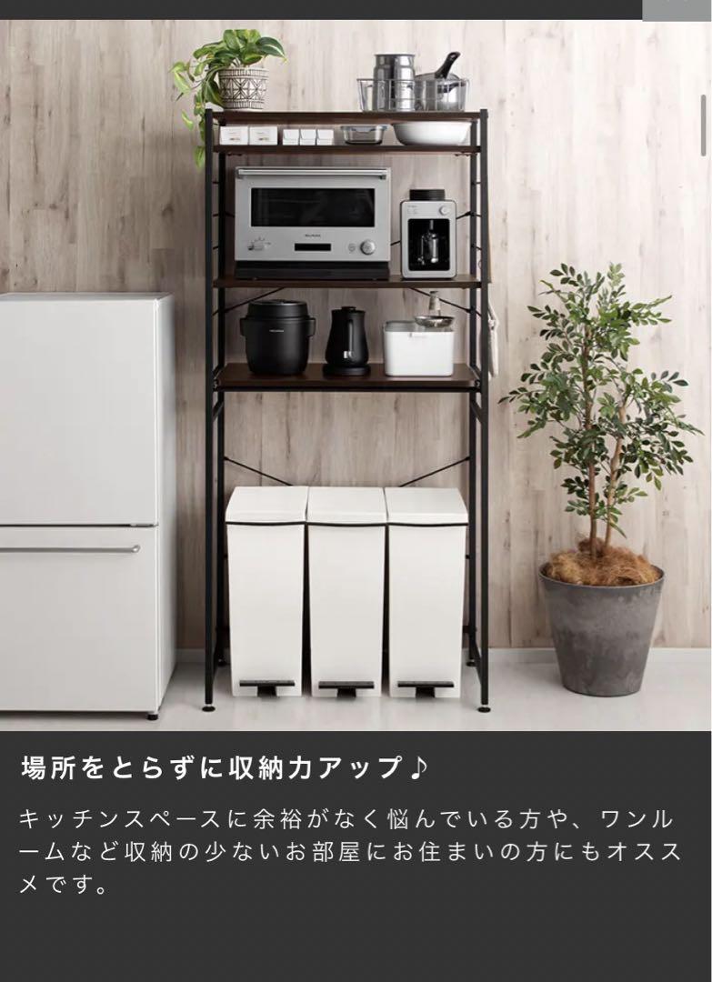 超美品⭐️エアリゾーム⭐️ゴミ箱上ラック⭐️エメリー幅80⭐️emery⭐️カップボード