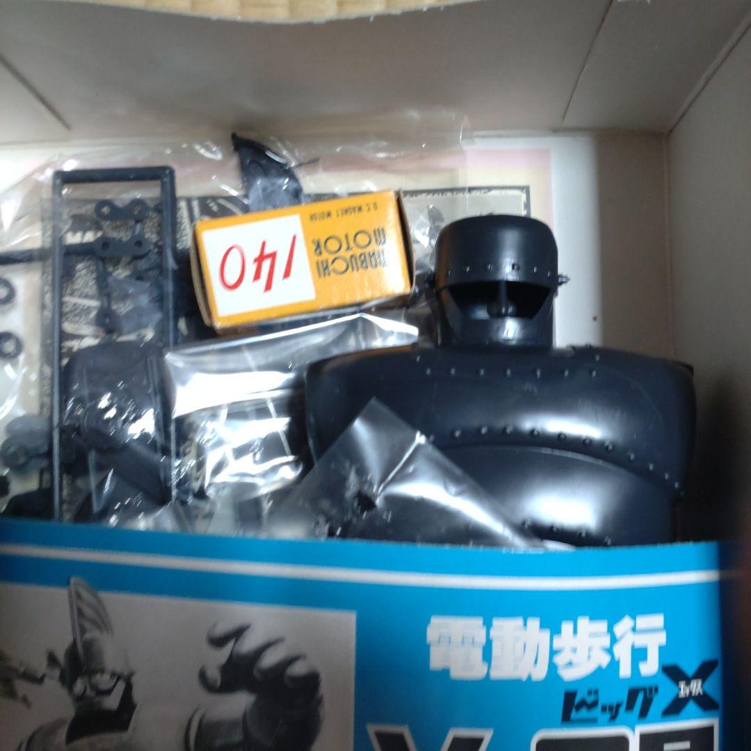 電動歩行 ビッグX V−3号 IMAI 昭和レトロ - メルカリ