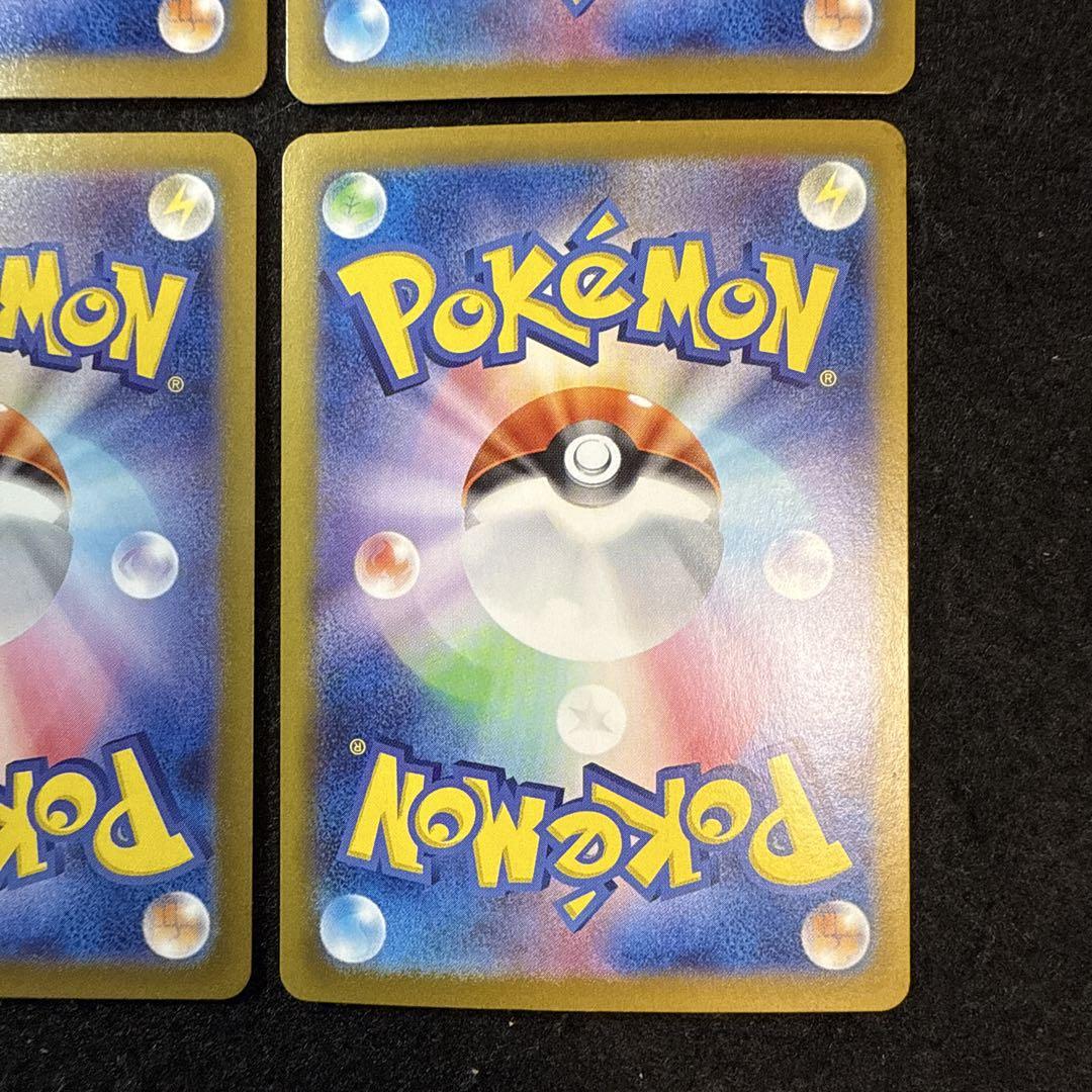 ポケモンカード　ニンフィア ex sar テラスタルフェスex 4枚セット