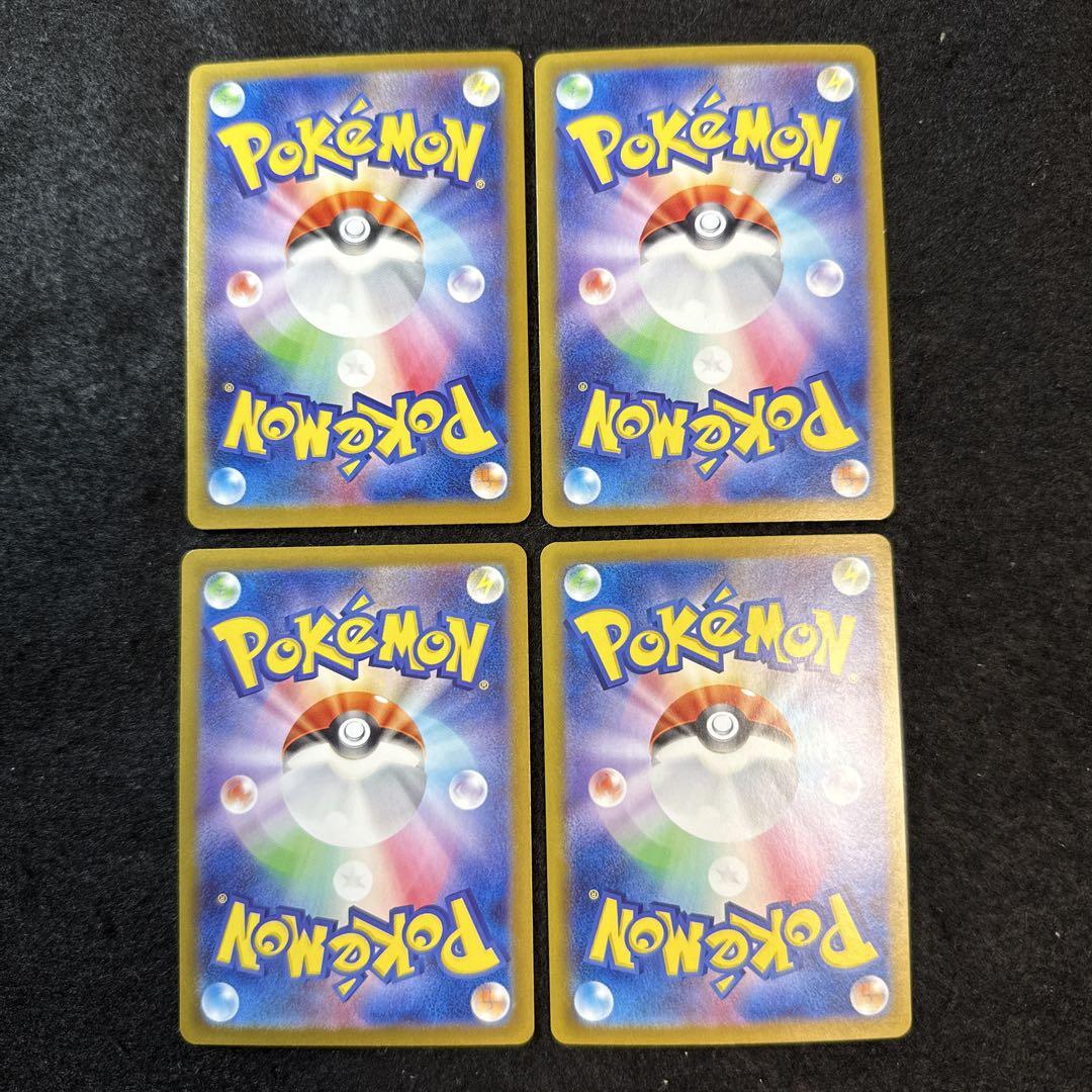 ポケモンカード　ニンフィア ex sar テラスタルフェスex 4枚セット