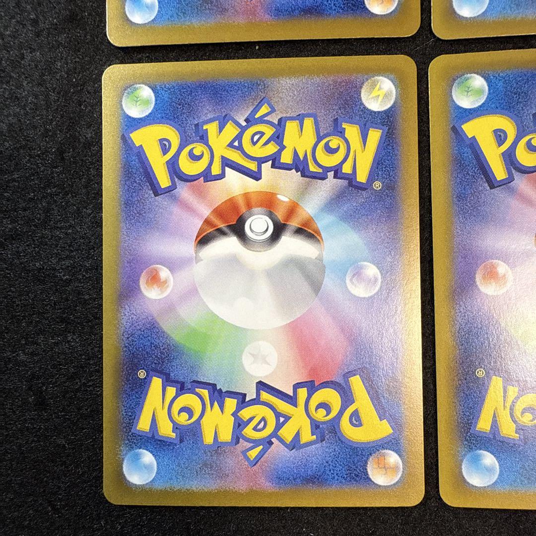 ポケモンカード　ニンフィア ex sar テラスタルフェスex 4枚セット