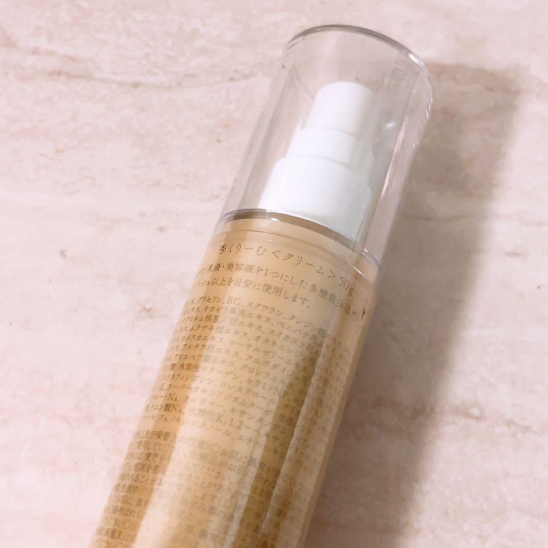 u☆未使用☆ あきゅらいず 秀くりーむ 50g フェイスクリーム