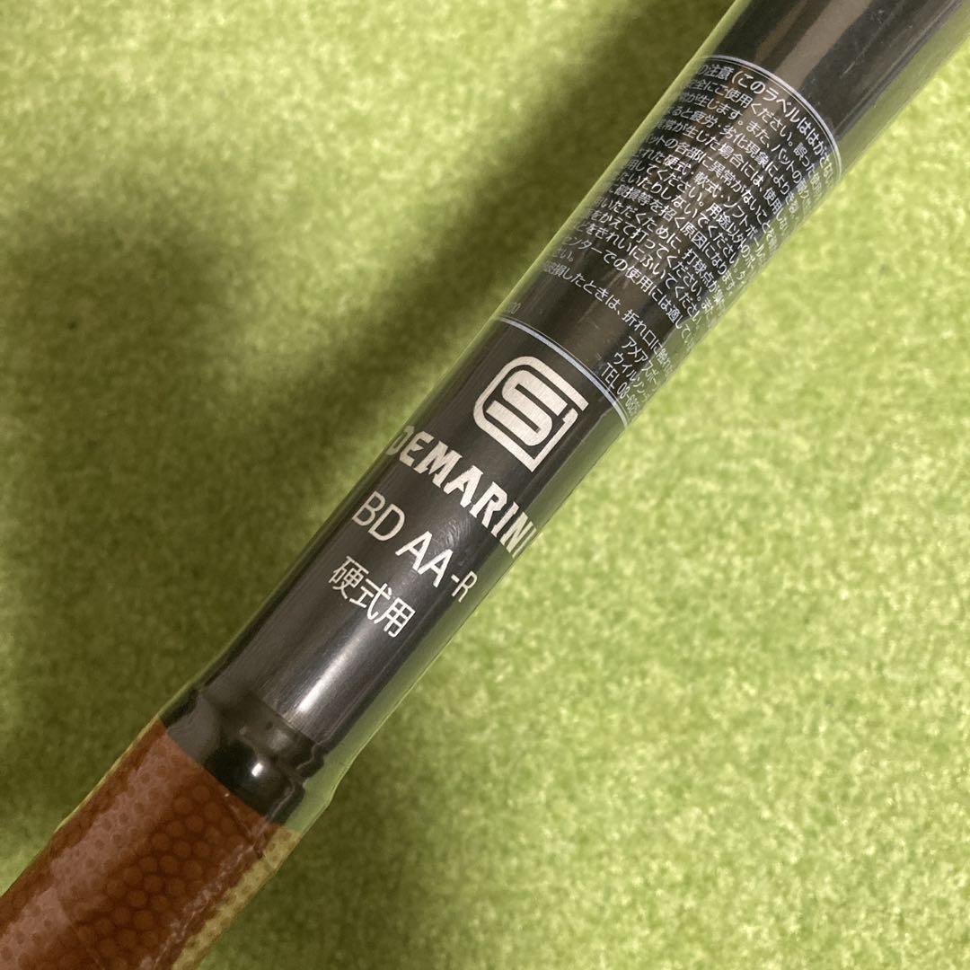 ディマリニ　ヴードゥTP 一般硬式用　バット　高校野球
