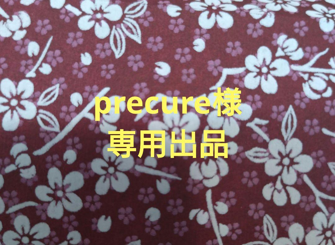 precure出品