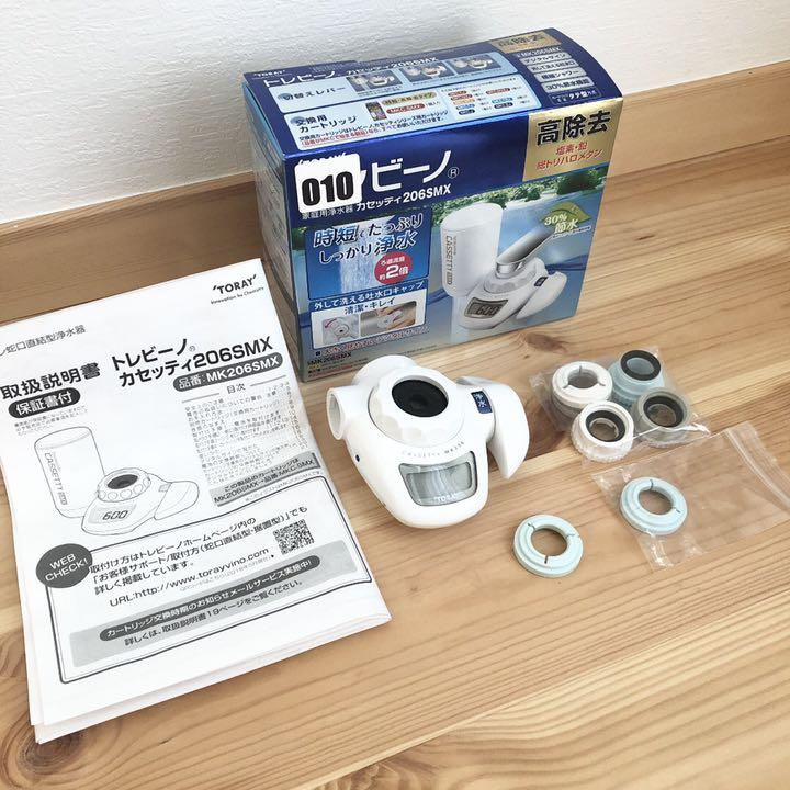 独特の上品 その他-*東レ*トレビーノ 浄水器 蛇口直結型 カセッティ MK206SMX - www.ilas.edu.tt 独特の上品 その他-*東レ*トレビーノ 浄水器 蛇口直結型 カセッティ MK206SMX - www.ilas.edu.tt
