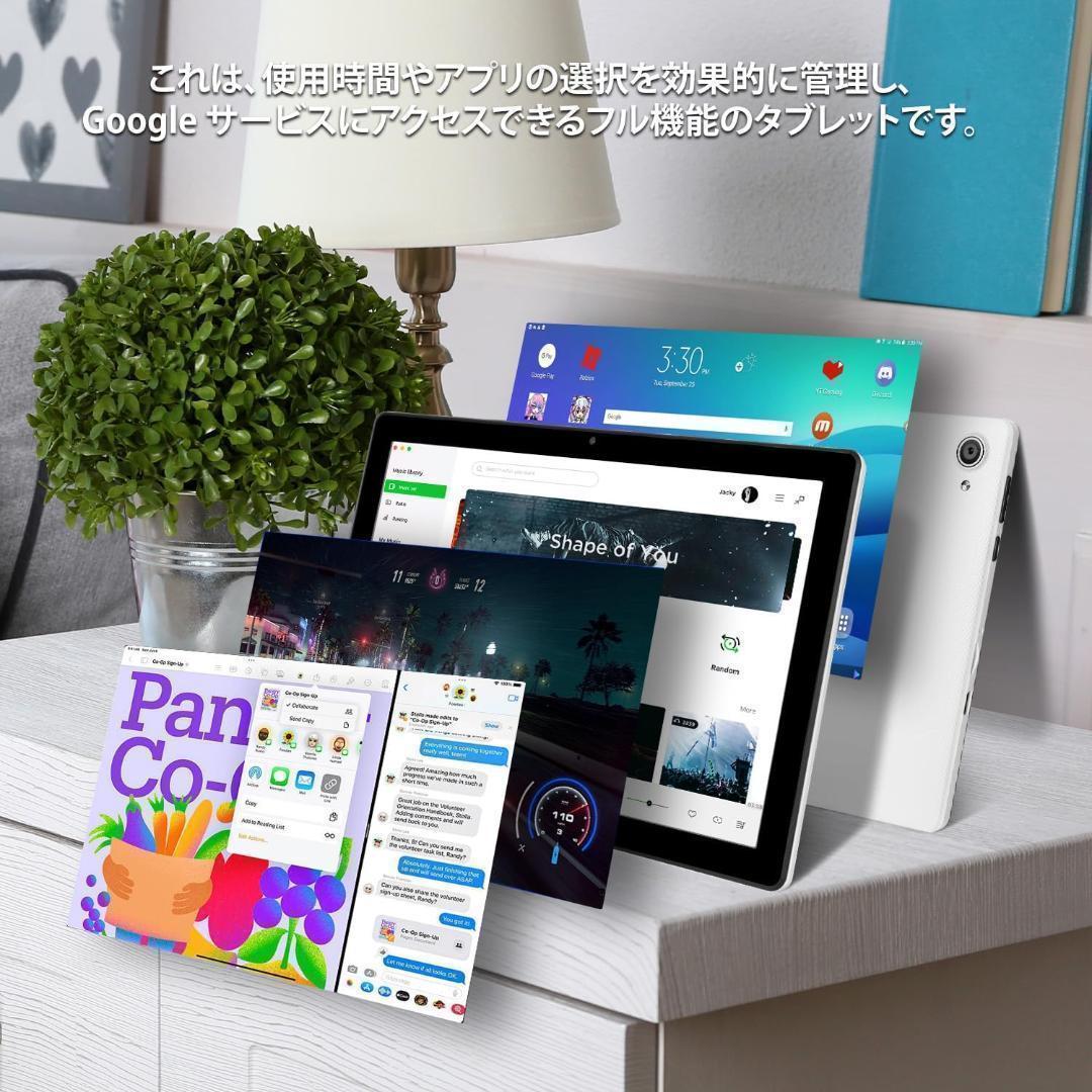タブレット Android