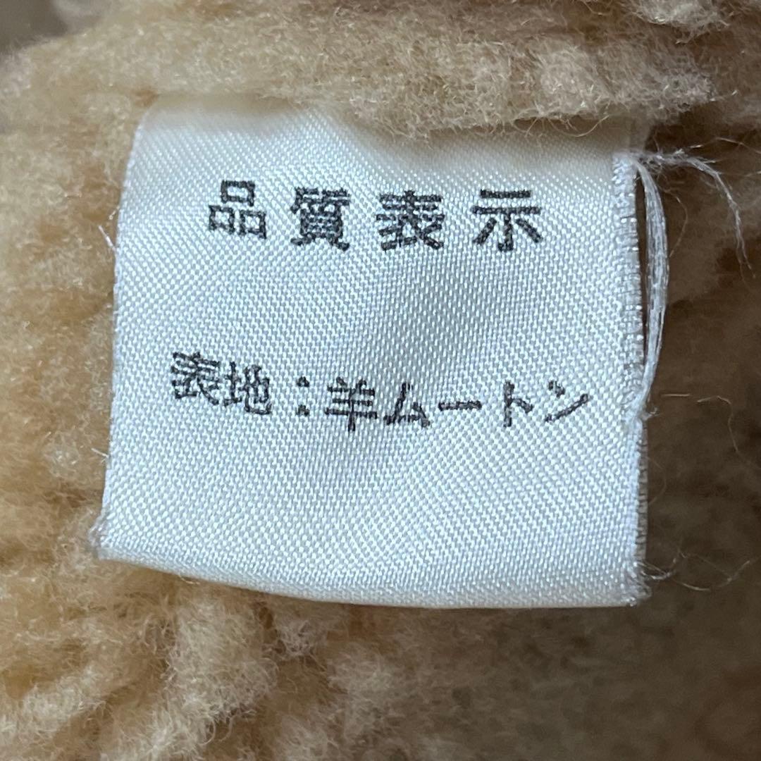 リアルムートン B-3 フライトジャケット L シープレザー ボア 90s 羊革 リアルムートン B-3 フライトジャケット L シープレザー ボア 90s 羊革