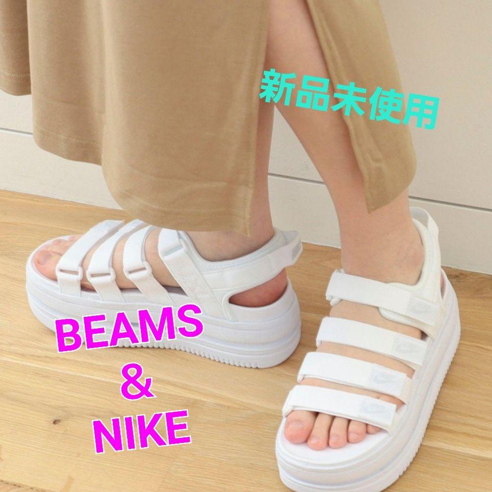 2520円 ご注文で当日配送 新品未使用BEAMS WOMENレディース ビームス ウィメンNIKE白23cm