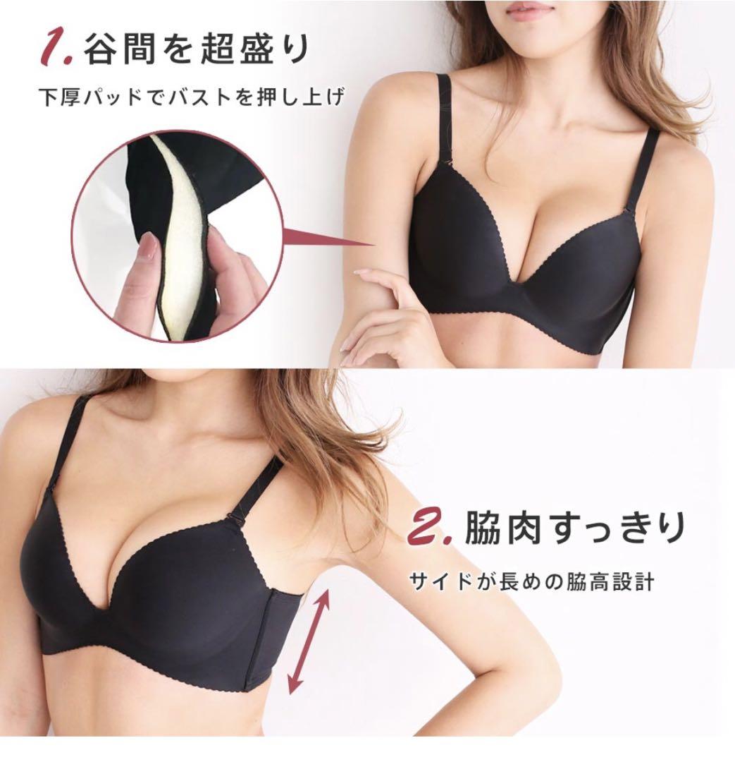 ☆エメフィール☆ セクシーグレイトフラワー超盛ブラ(R)３点セットB75／M ☆エメフィール☆ セクシーグレイトフラワー超盛ブラ(R)3点