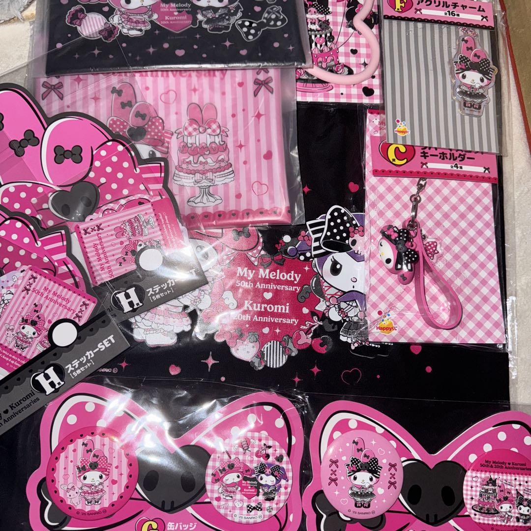 Happyくじマイメロディ＆クロミ まとめて10点セット - メルカリ