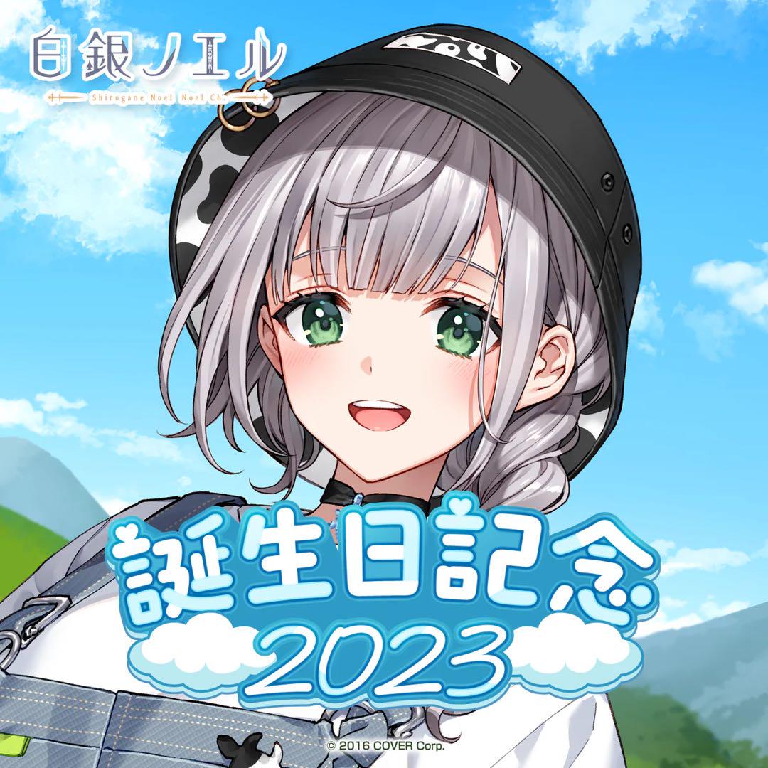 白銀ノエル 誕生日記念2023 フルセット未開封 直筆サイン入り その他