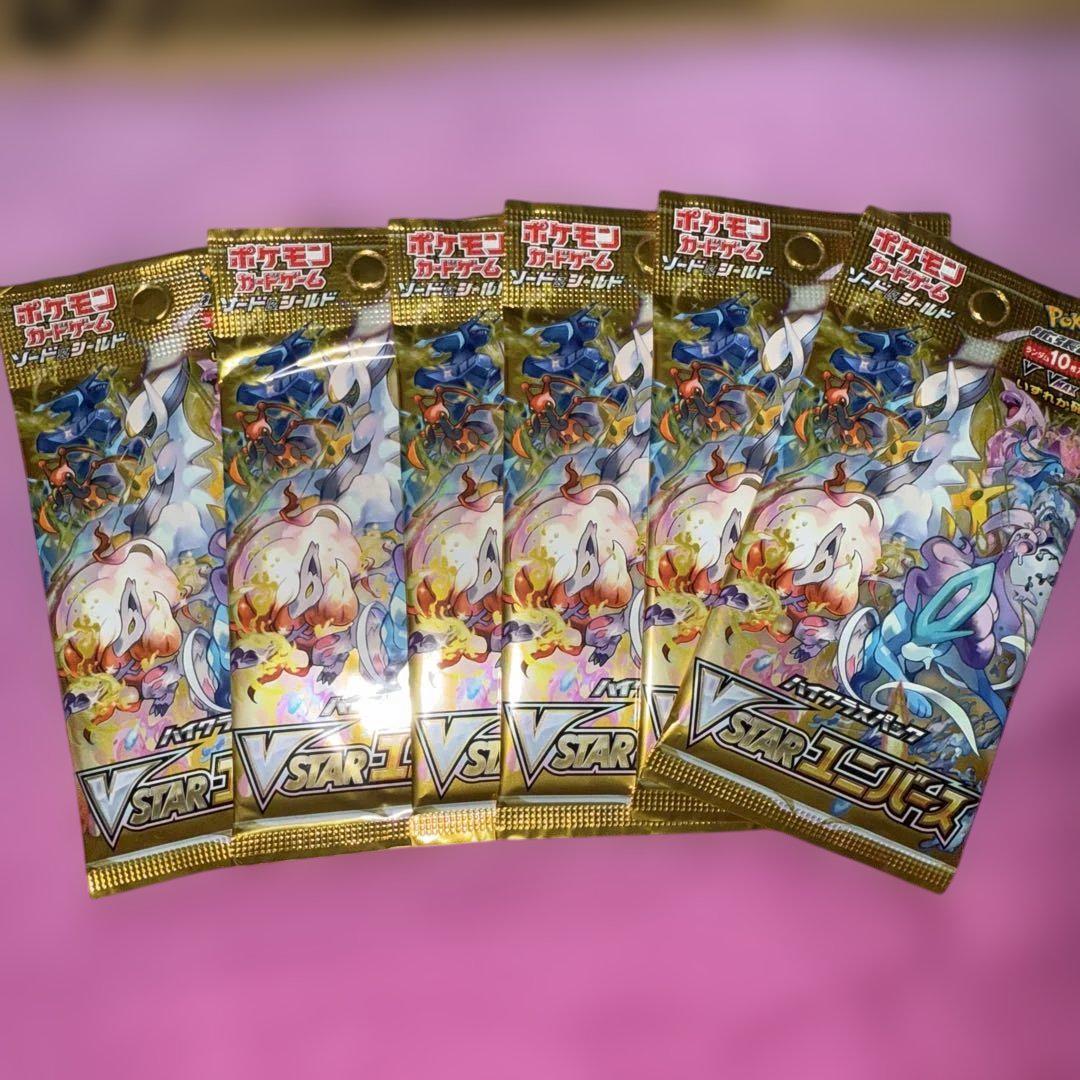 ポケモンカード VSTARユニバース パック 6個セット - メルカリ