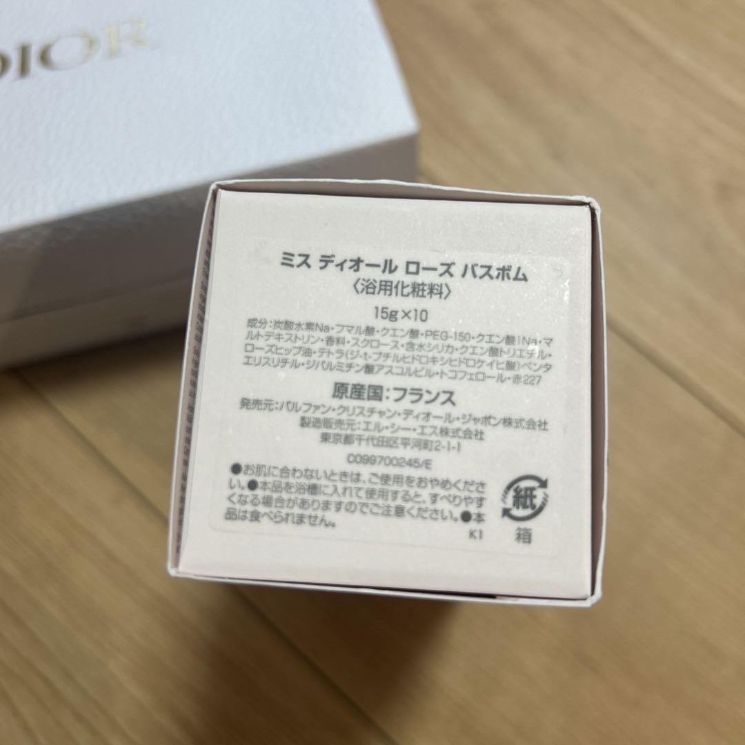 ディオール ミス ディオール ローズ バスボム
