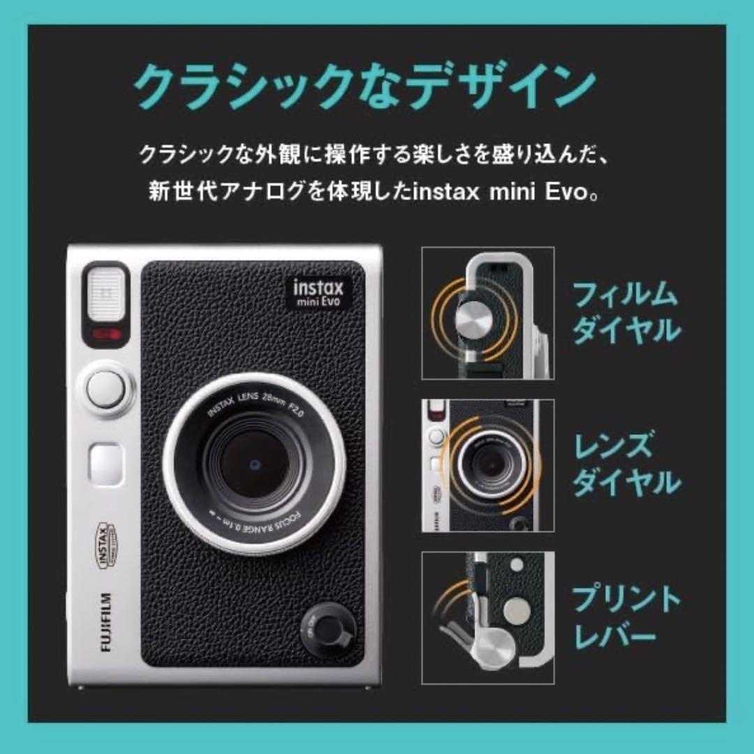 インスタックス