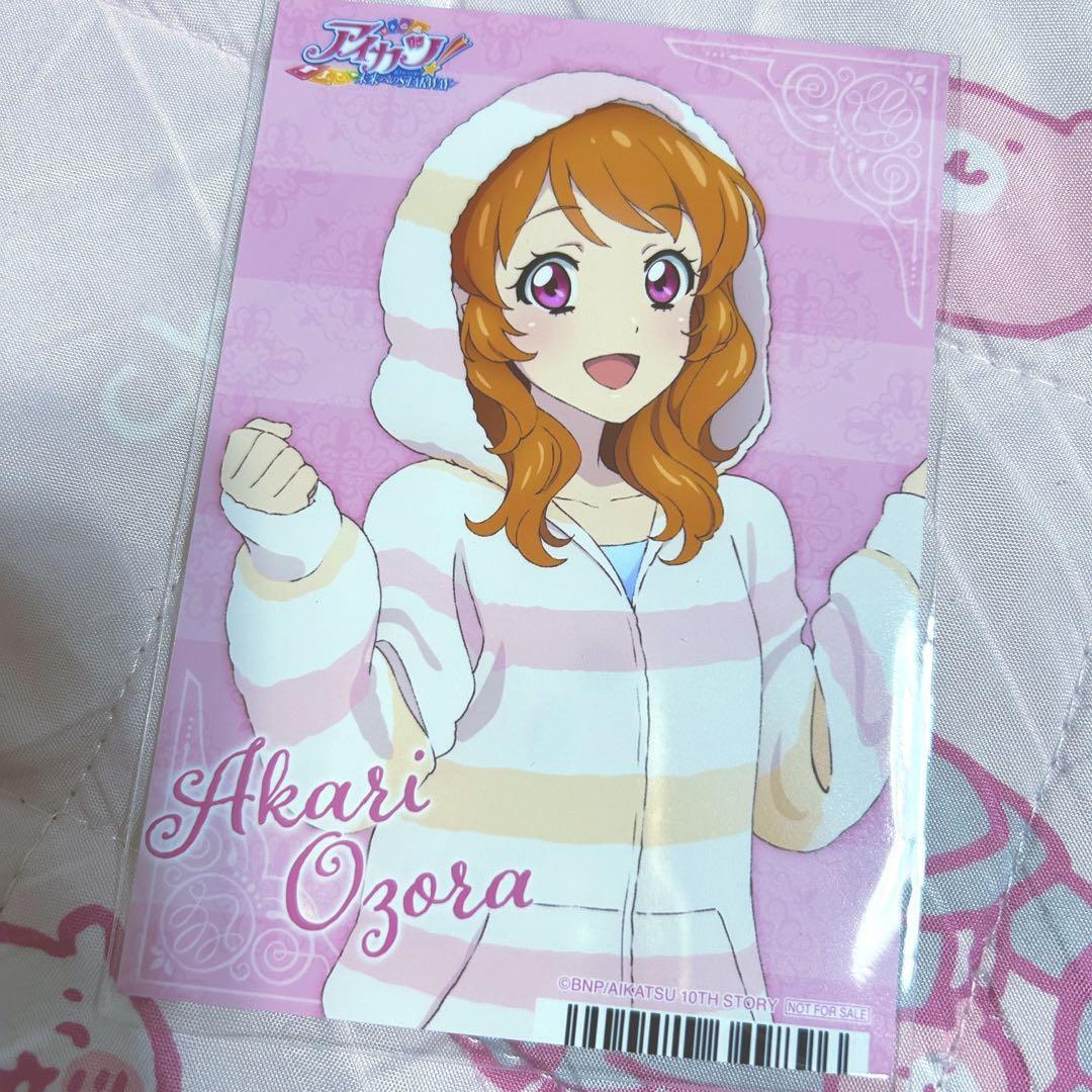 アイカツ！ ブロマイド 総選挙 ネットプリント 大空あかり アイカツ 大空あかり パジャマ ブロマイド - メルカリ