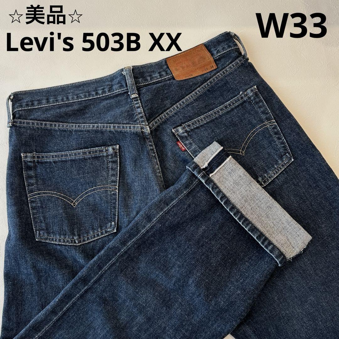 リーバイス 復刻 503B-XX W30L36 140周年 赤耳 ビッグE リーバイス 復刻 503B-XX W30L36 140周年 赤耳 ビッグE - メルカリ