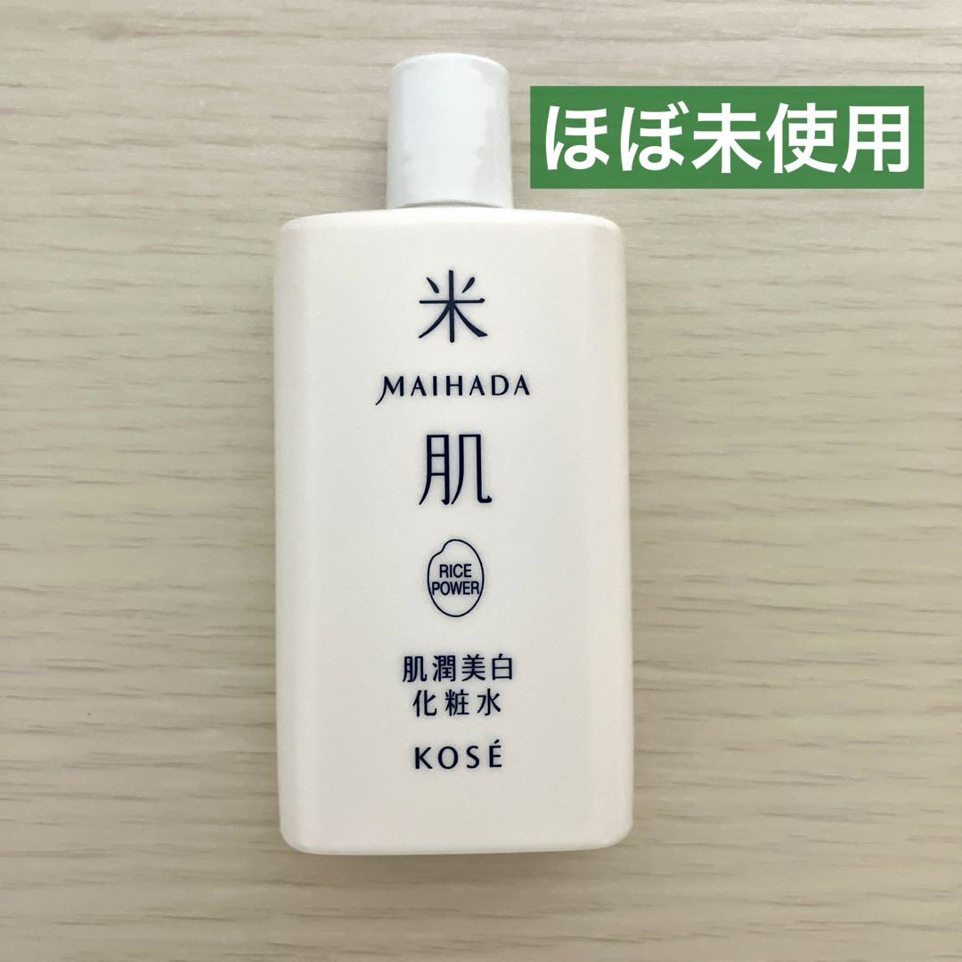 ほぼ未使用 1回使用】米肌 肌潤美白化粧水 トライアル 高保湿